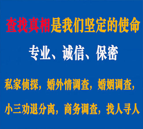 关于玉州睿探调查事务所